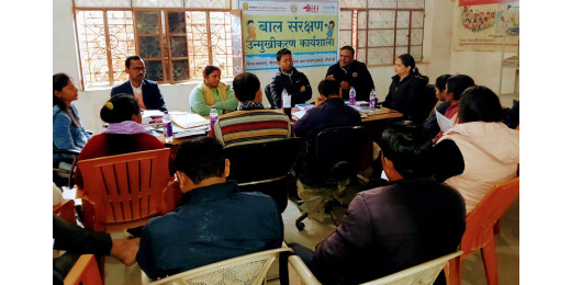 बाल संरक्षण पर हितधारकों का उन्मुखीकरण कार्यक्रम आयोजित